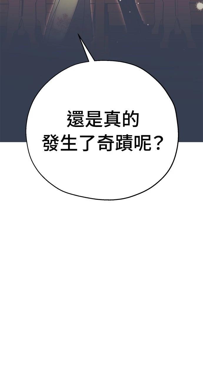 第4话96