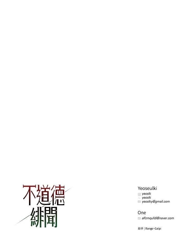 第4话97