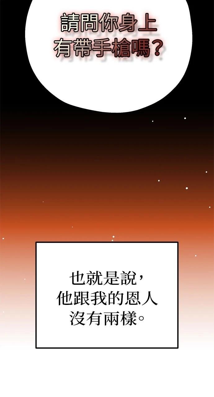 第5话10