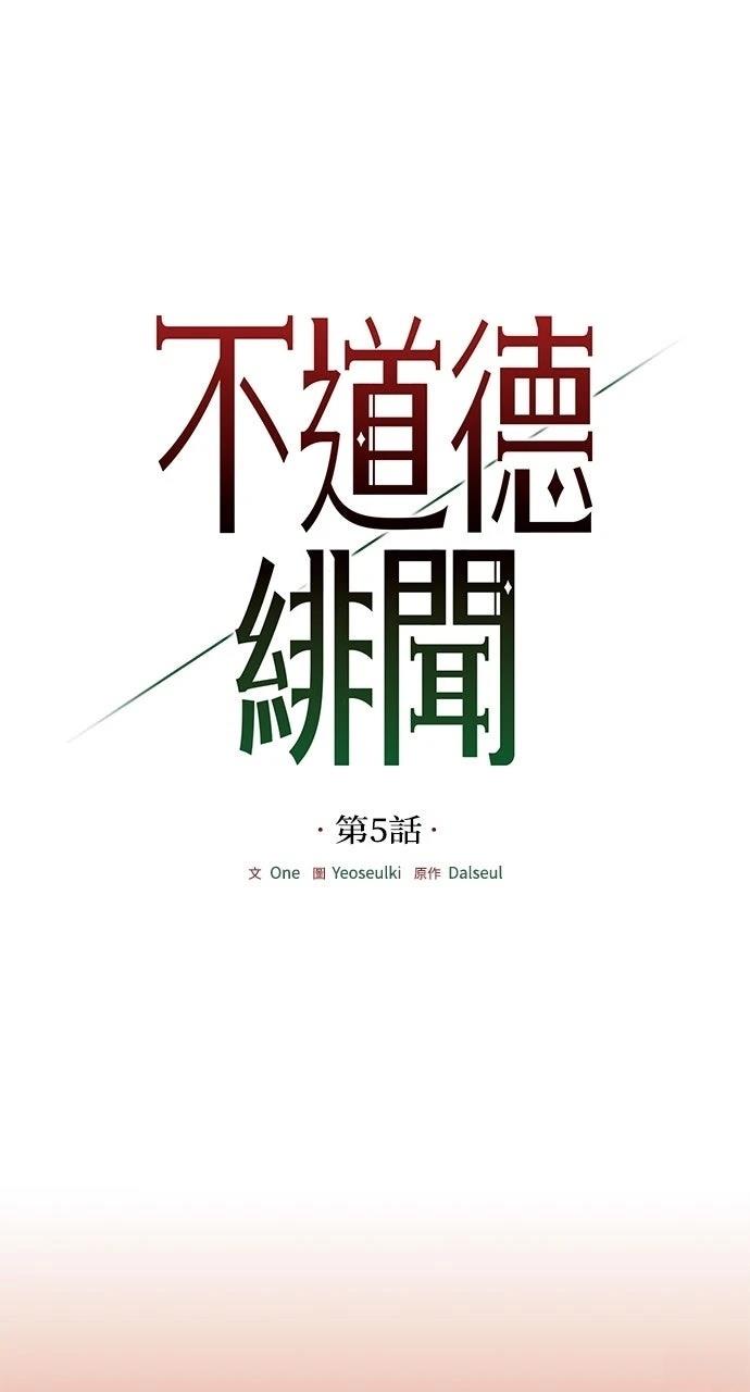 第5话11