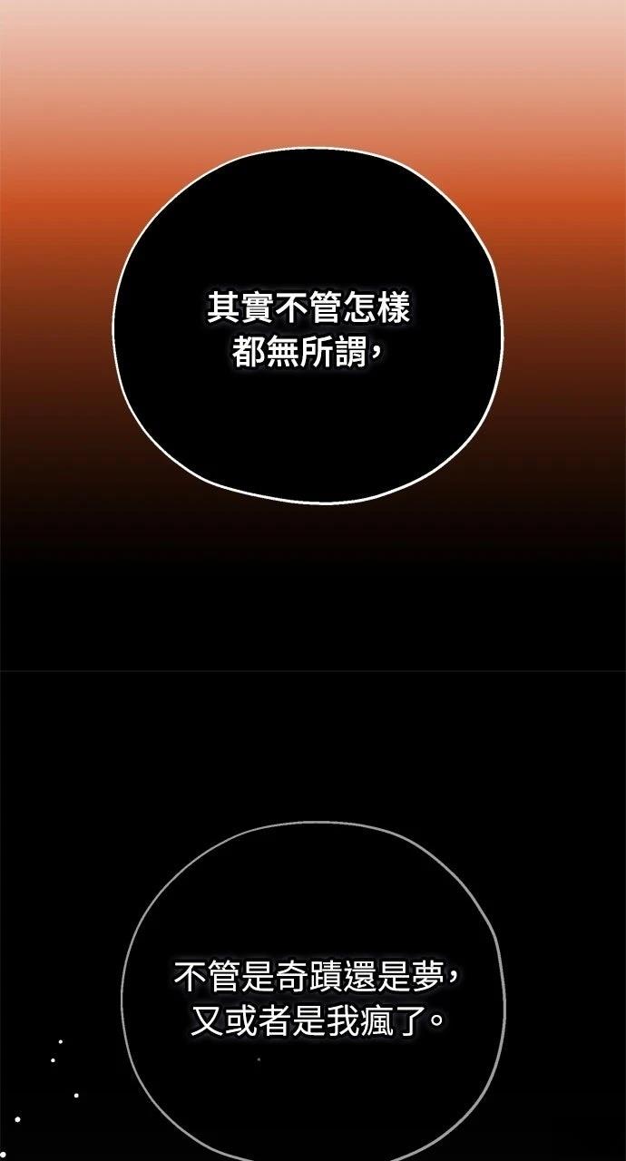 第5话12