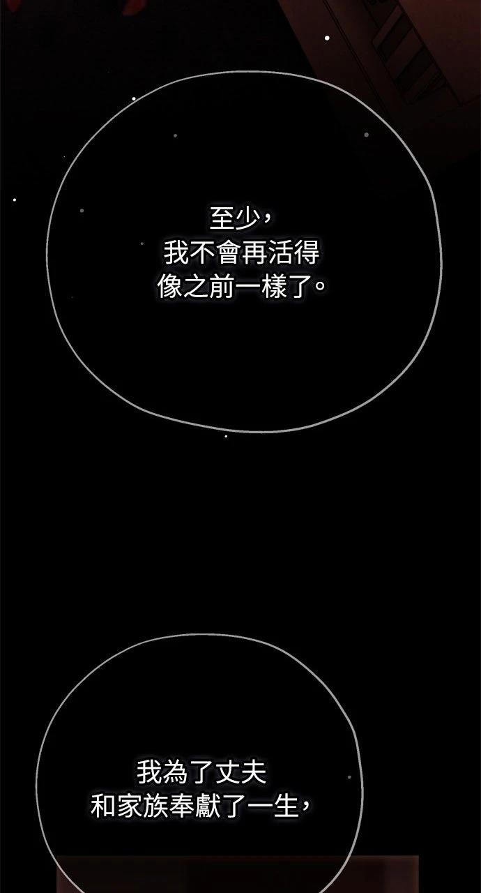 第5话15