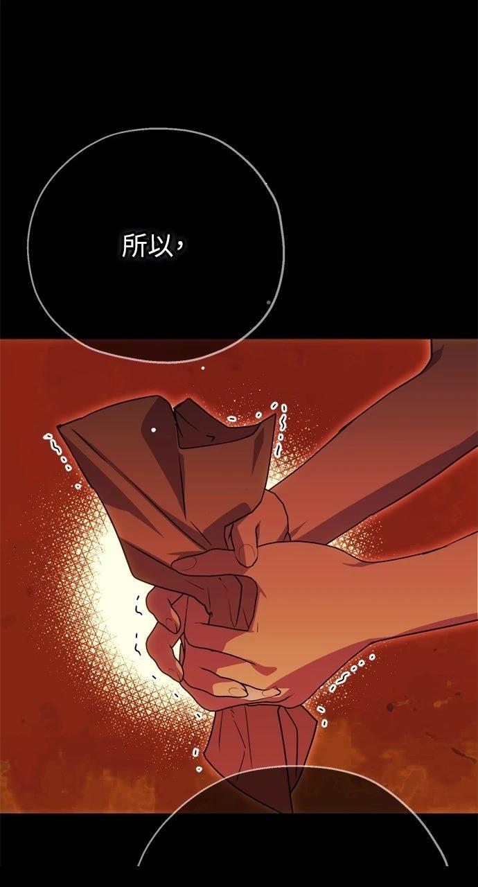 第5话17