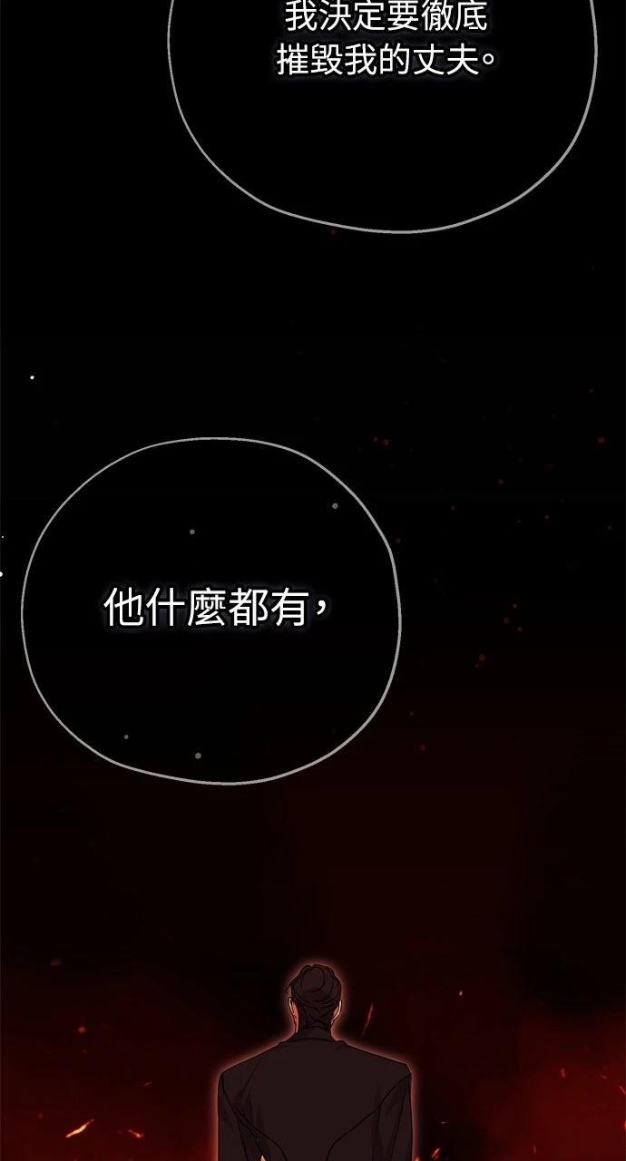 第5话18