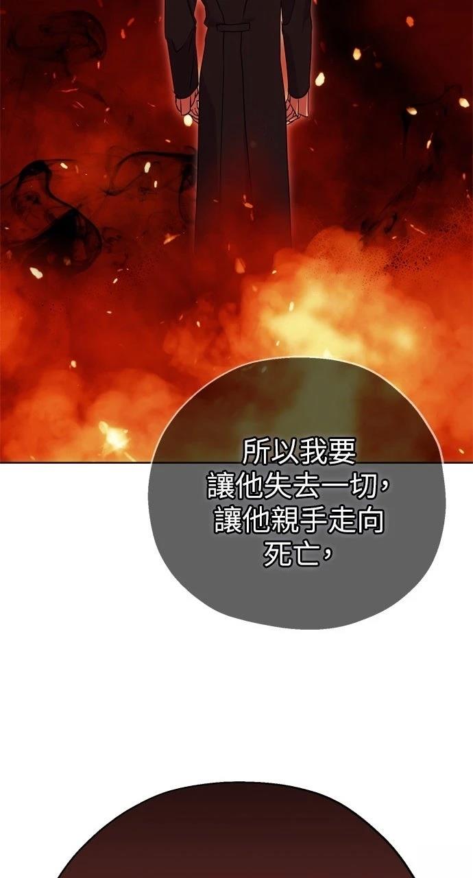 第5话19