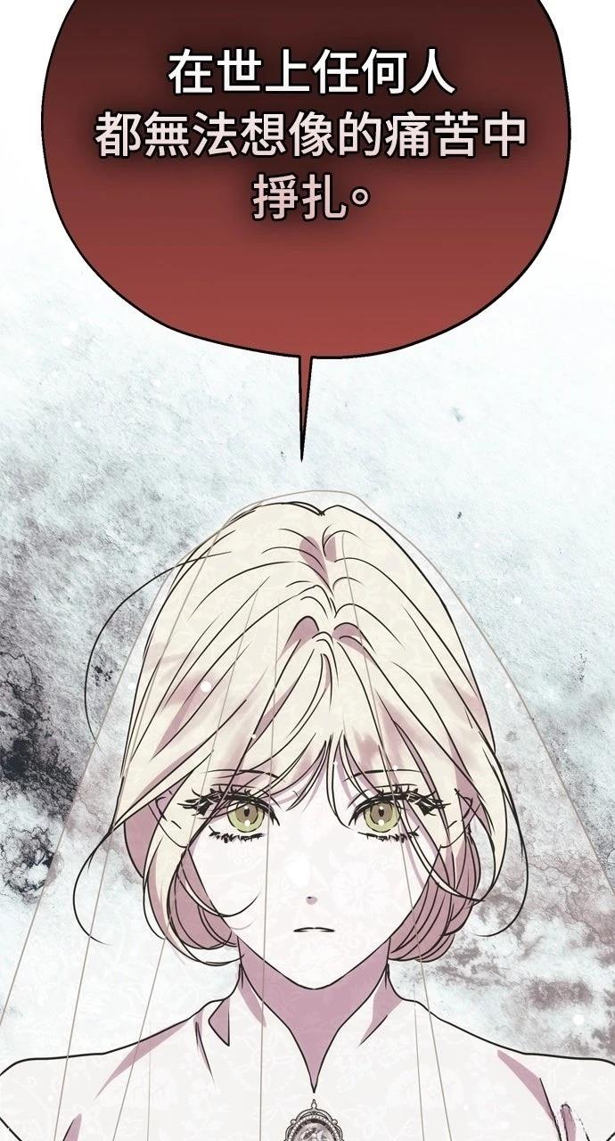 第5话20