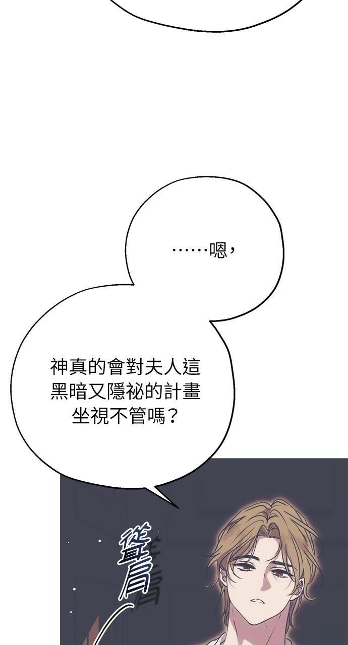 第5话28