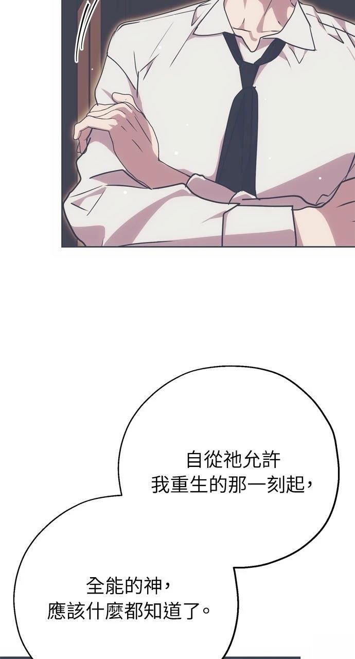 第5话29