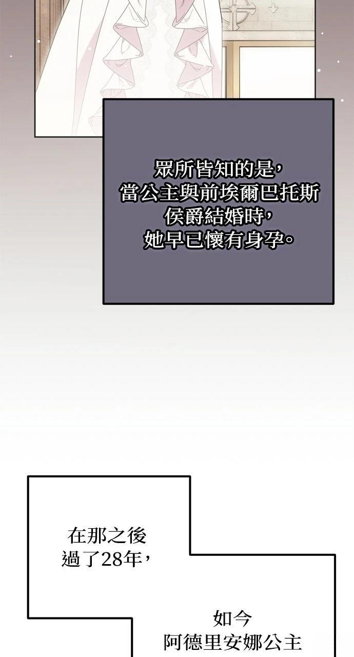 第5话3