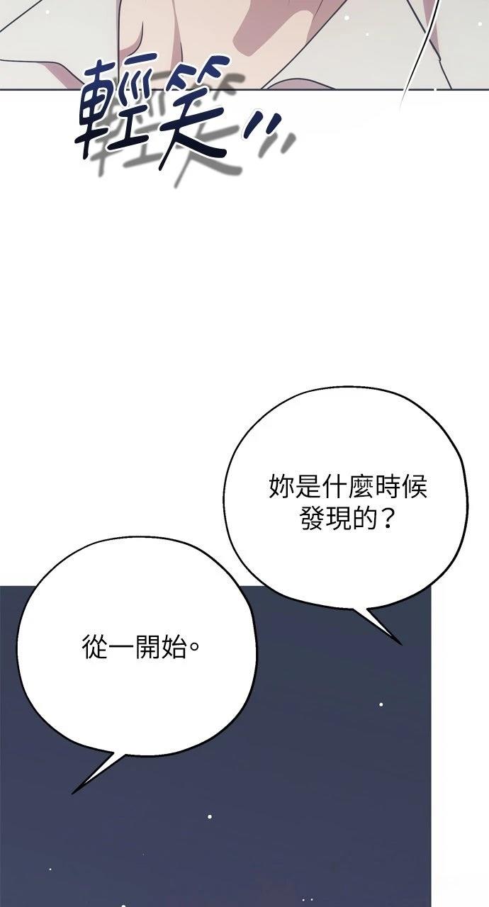 第5话34