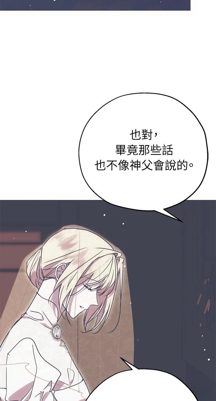 第5话35