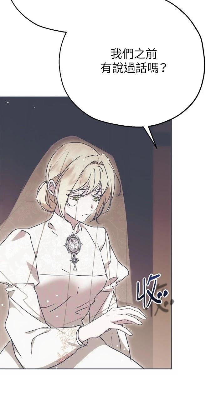 第5话42