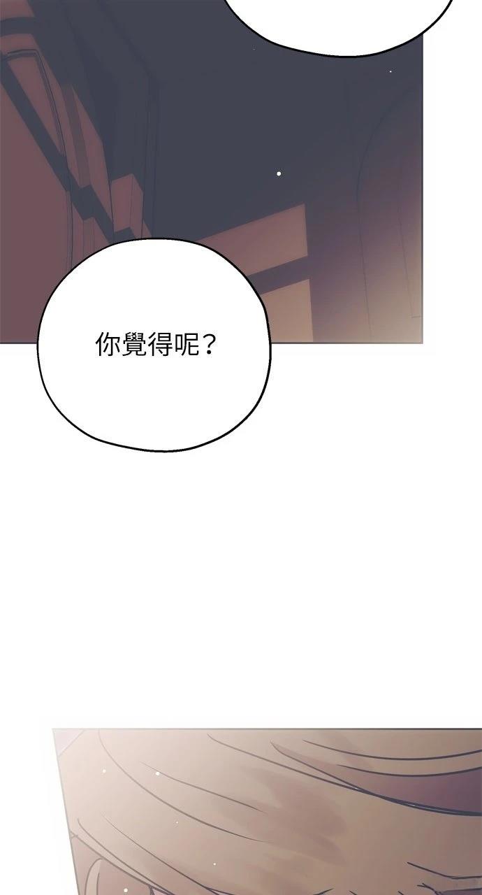 第5话45