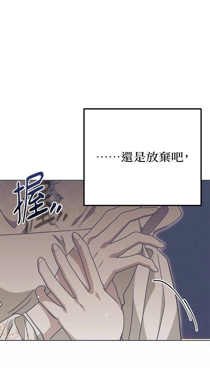 第5话48