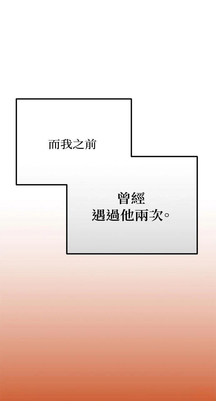 第5话5