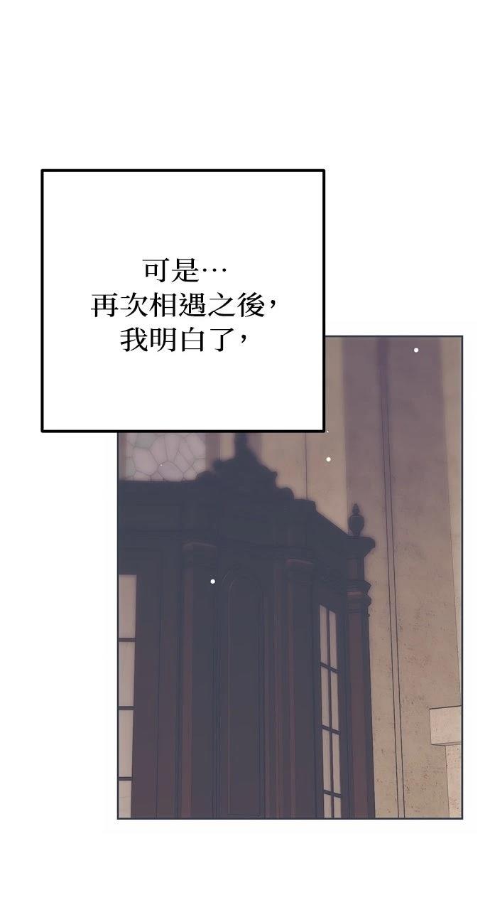第5话52