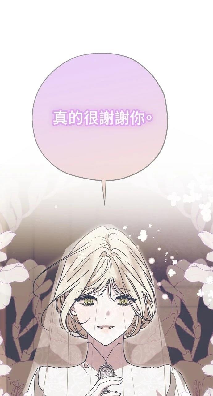 第5话53