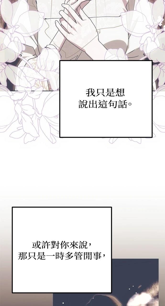 第5话54