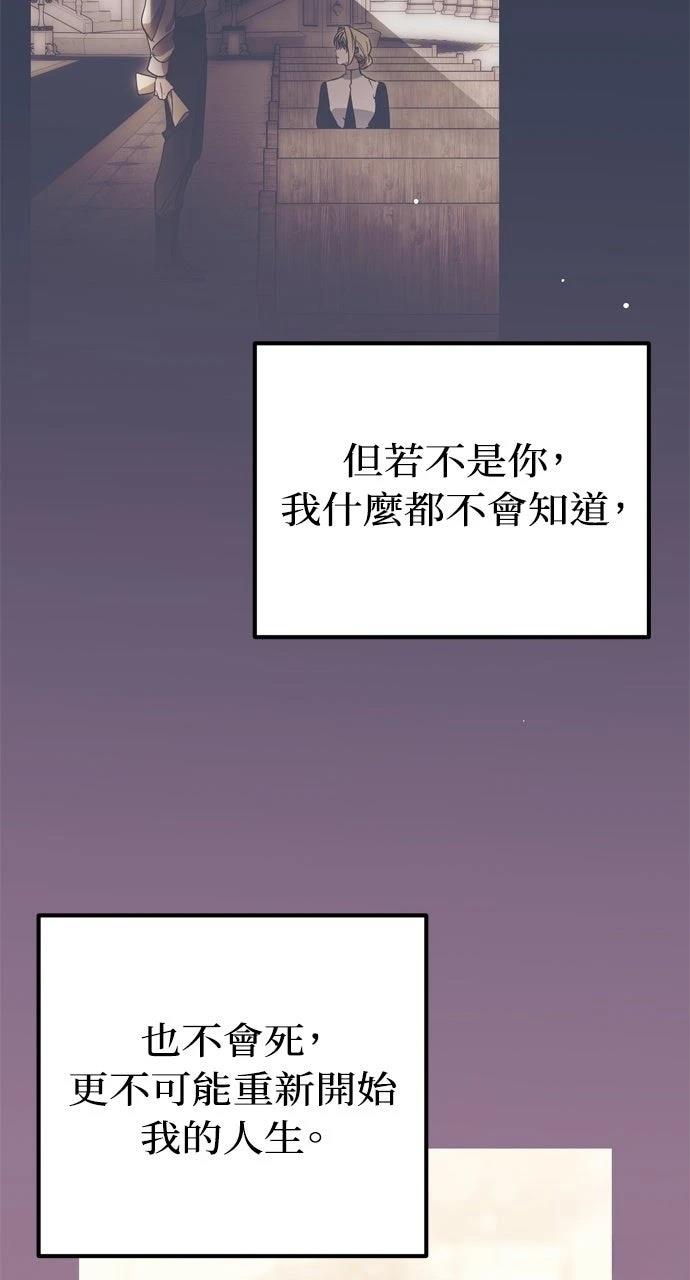 第5话56