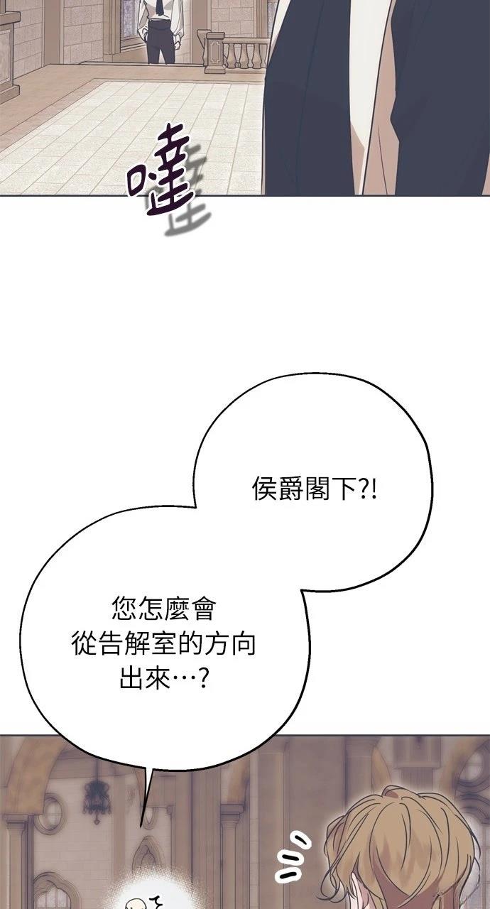 第5话67