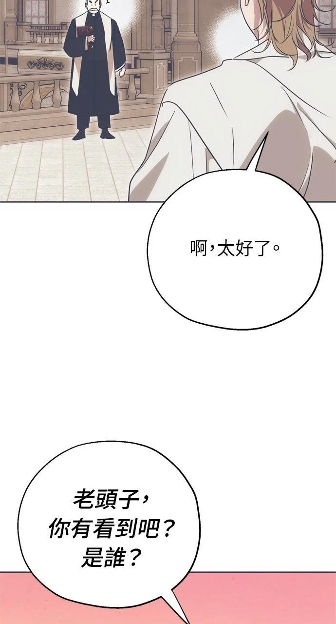第5话68
