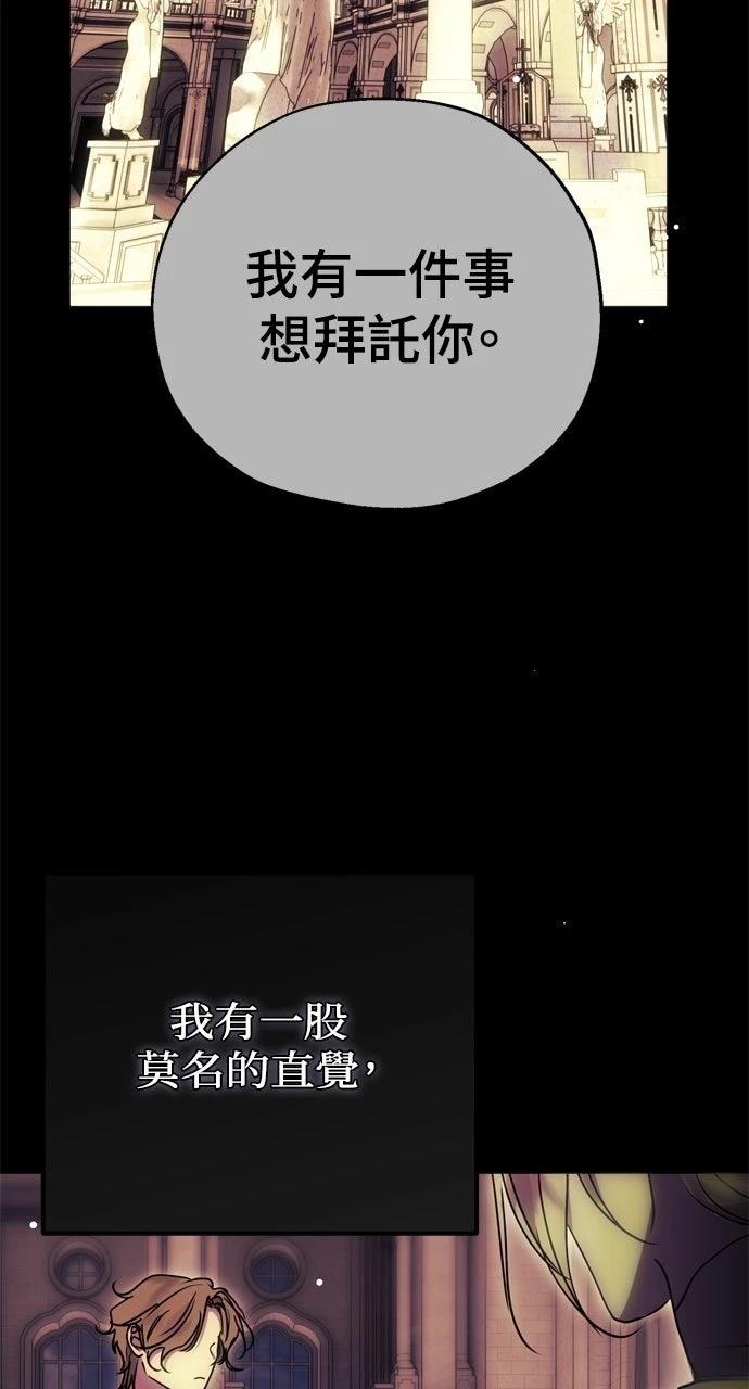 第5话7