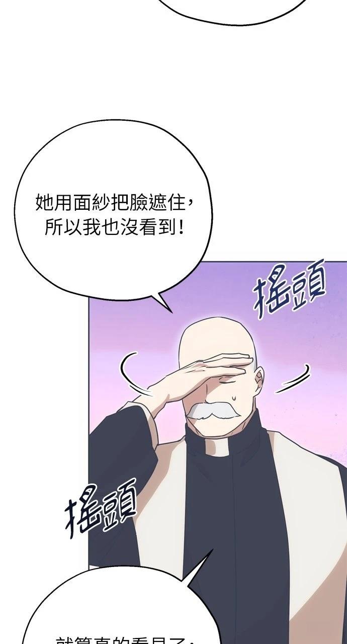 第5话71