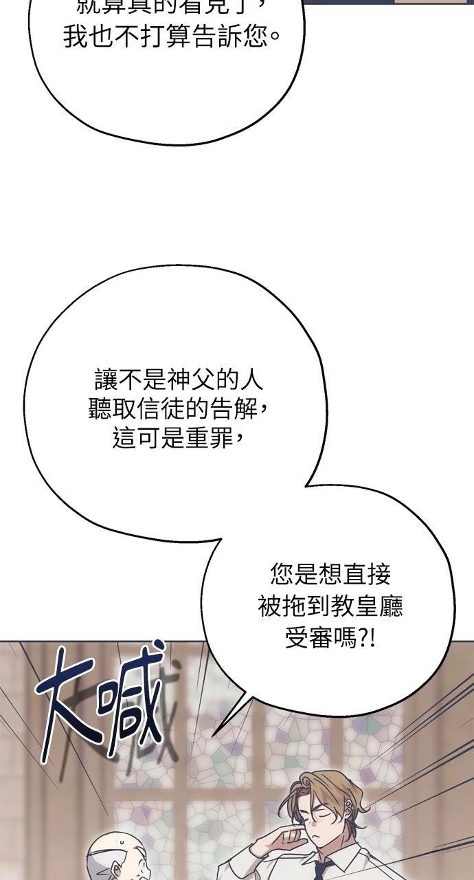 第5话72