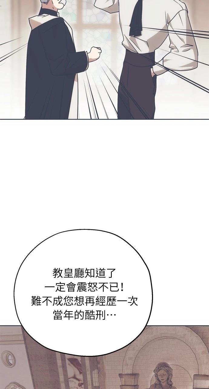 第5话73