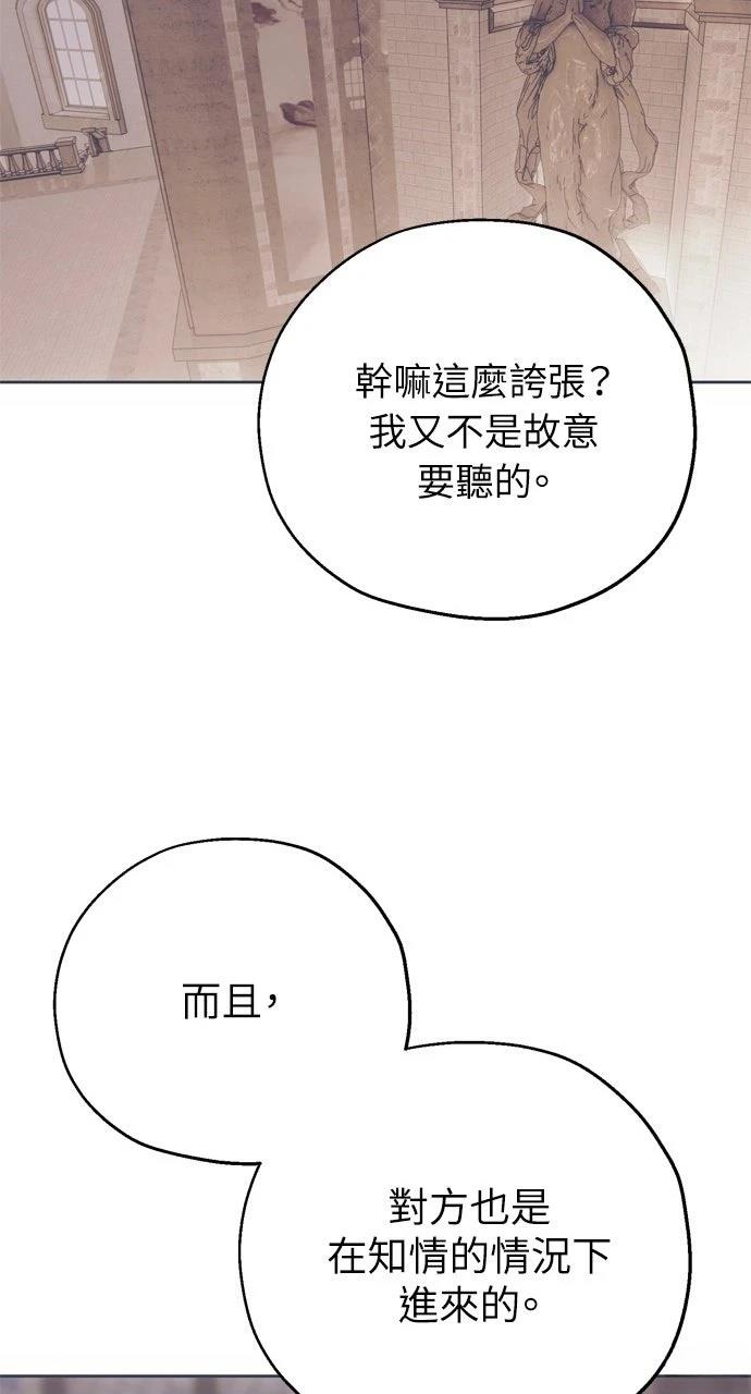 第5话74