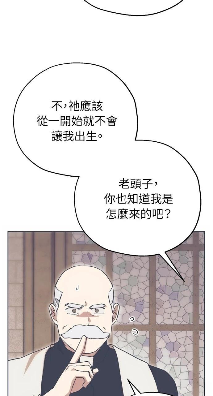 第5话77