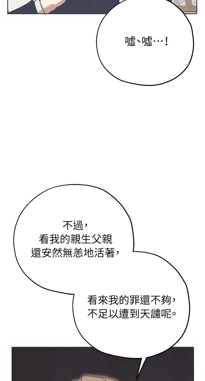 第5话78