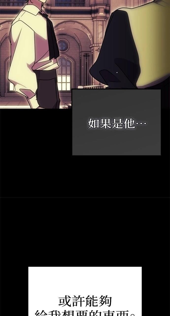 第5话8
