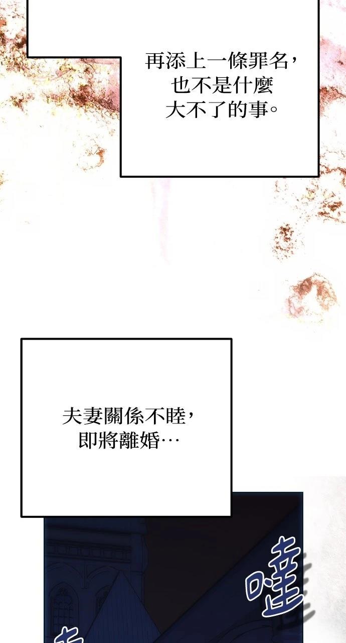 第5话80