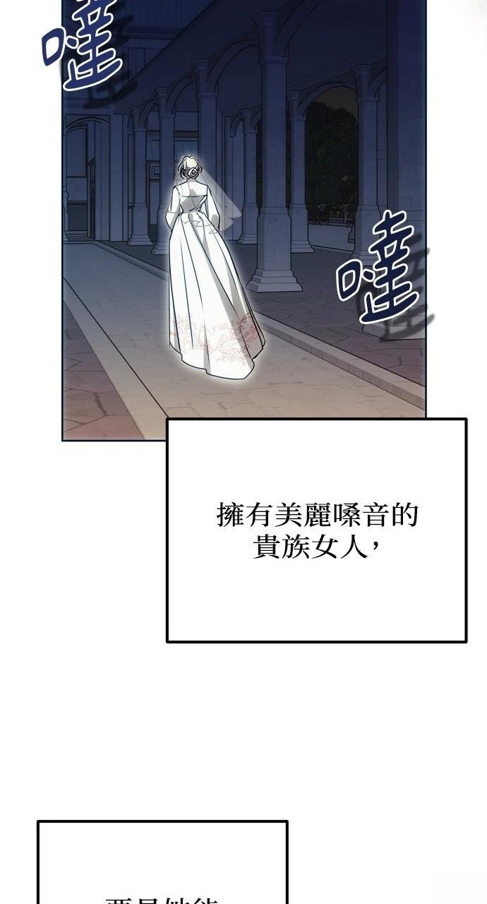 第5话81