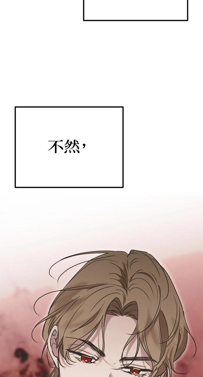 第5话83