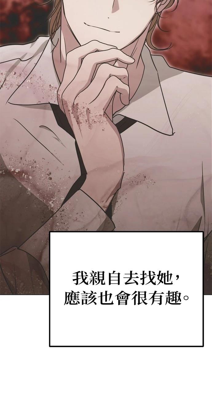 第5话84