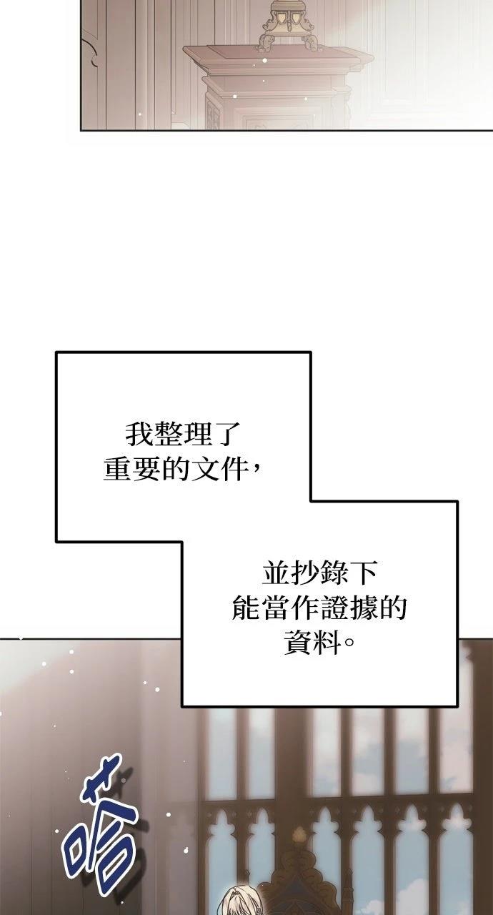 第6话1