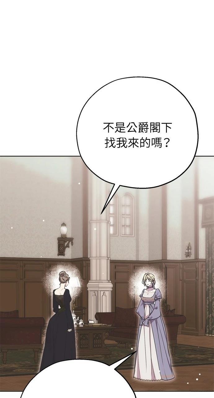 第6话10
