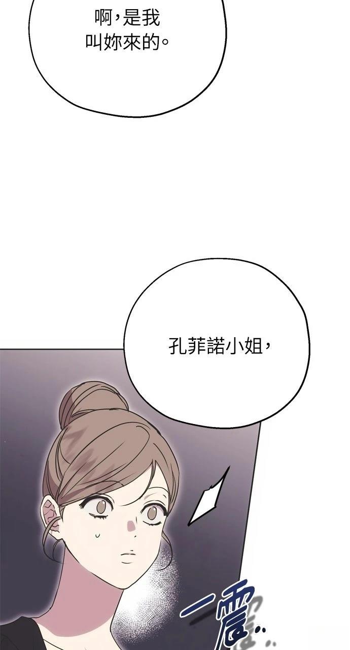 第6话11