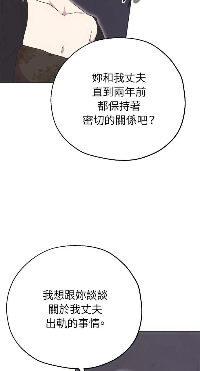 第6话12