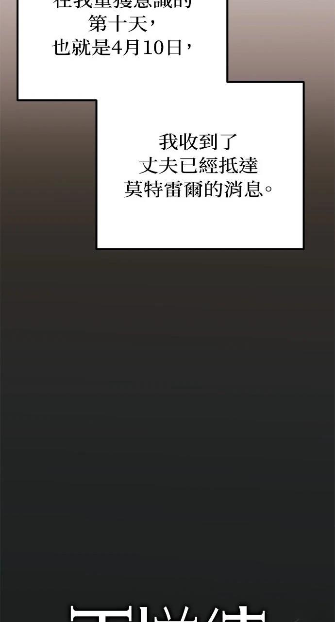第6话14