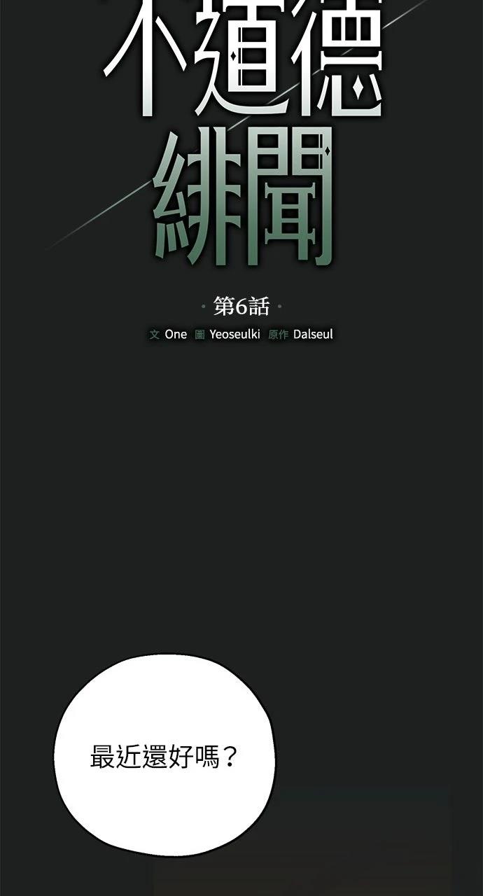 第6话15