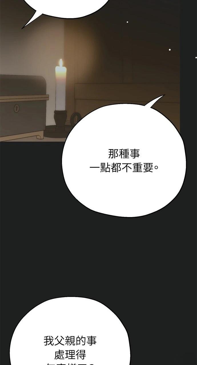 第6话17