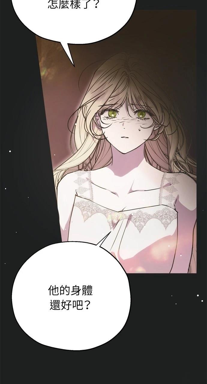 第6话18