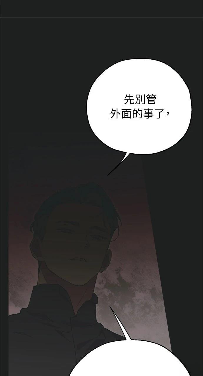 第6话19