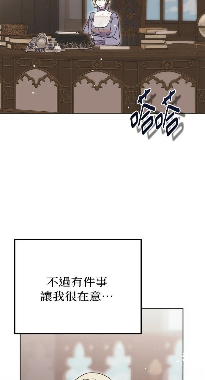 第6话2