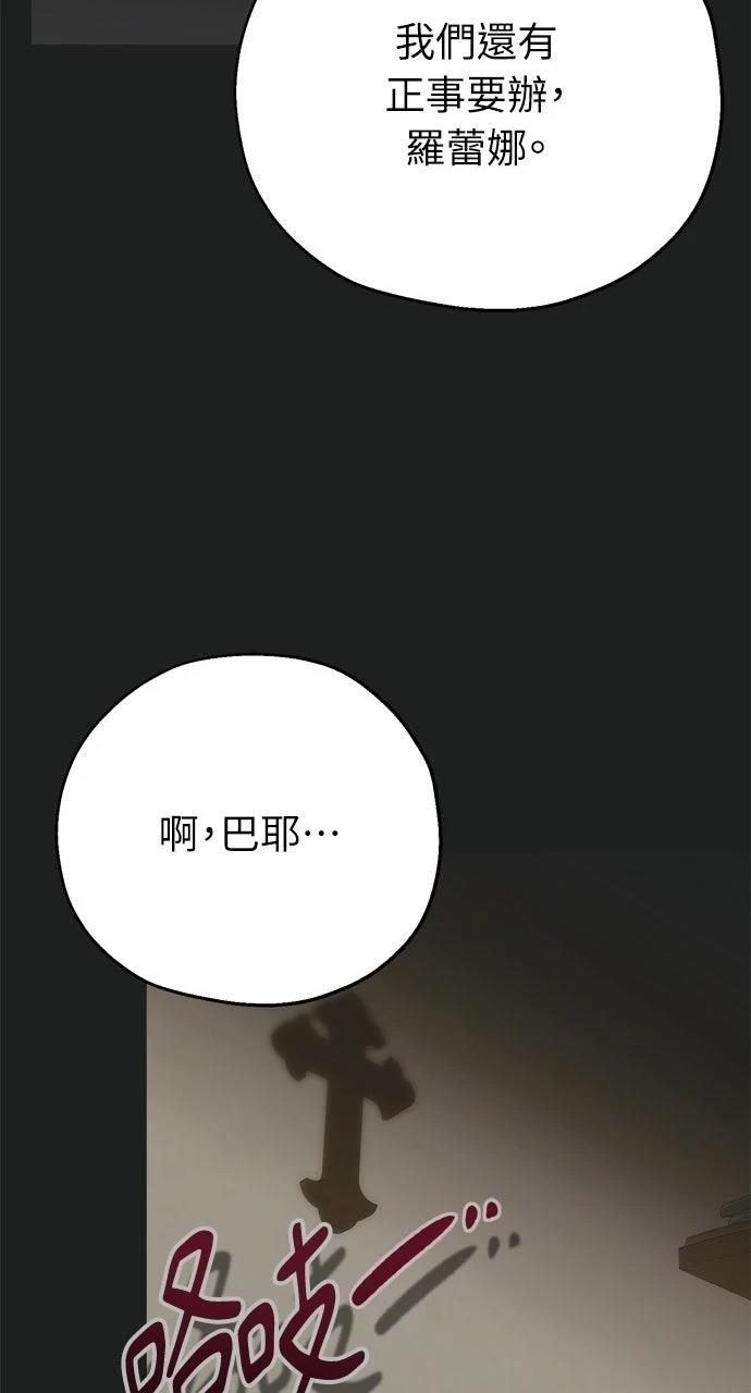 第6话20