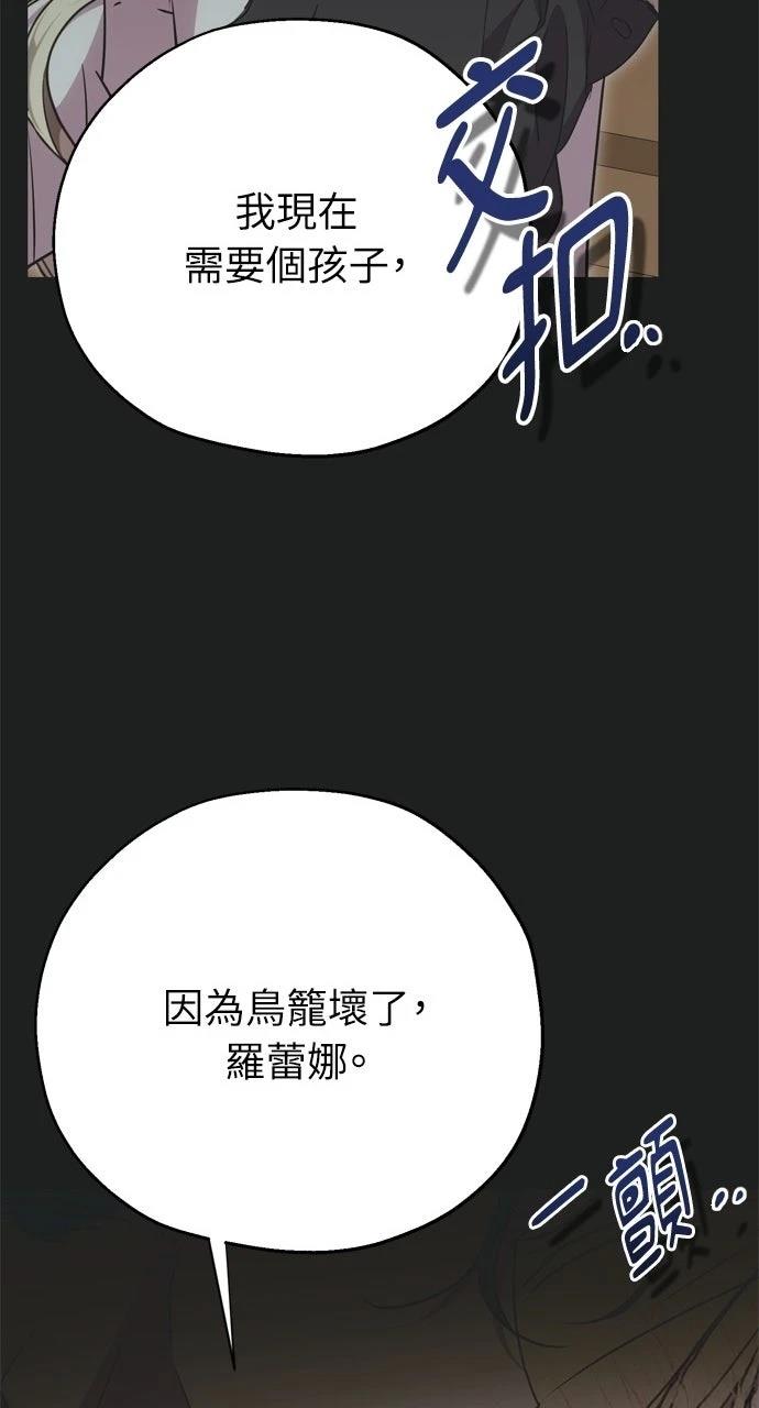 第6话22