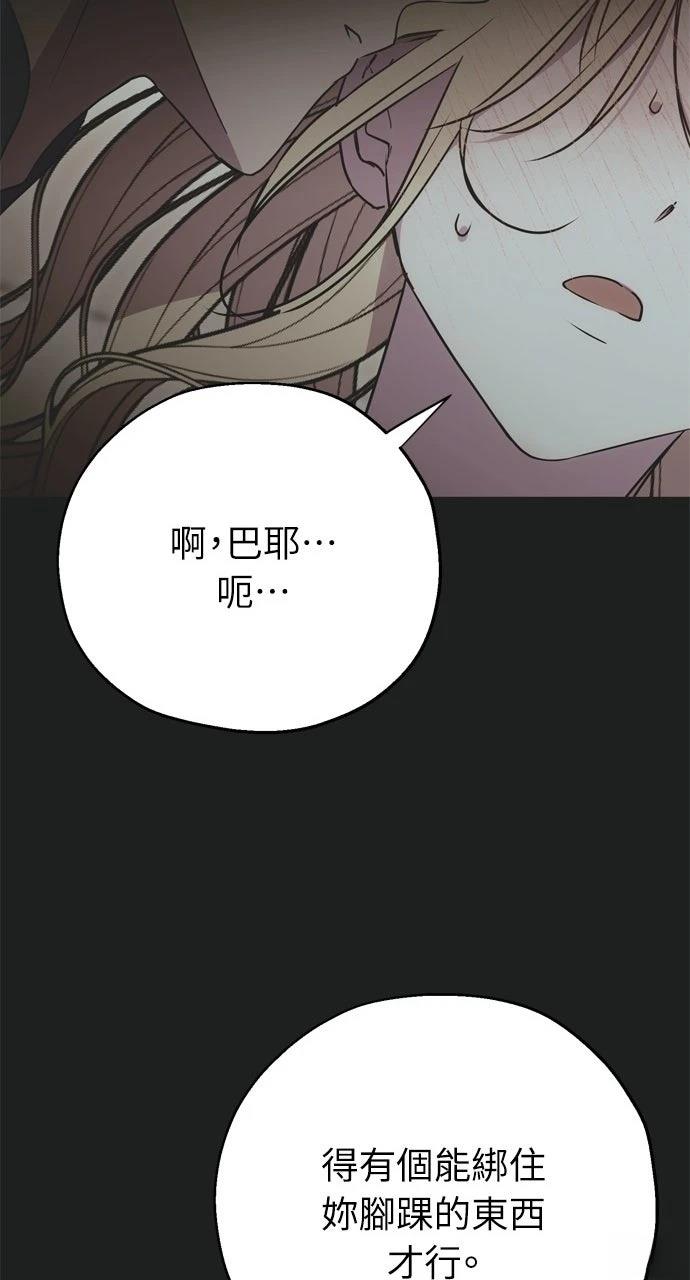 第6话23